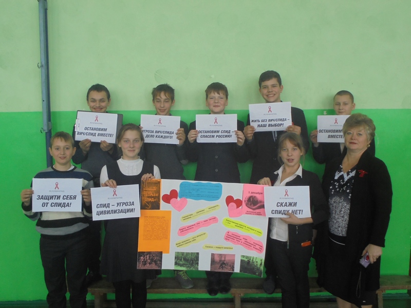 http://wasjanka-school.ucoz.ru/stopSPID/15.jpg